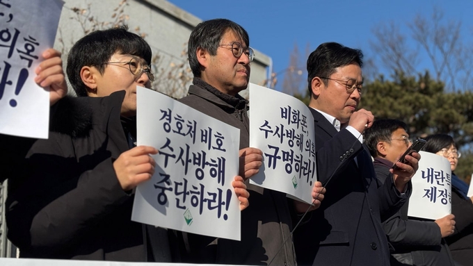  13일 윤석열즉각퇴진·사회대개혁 비상행동이 대검찰청 앞에서 기자회견을 연 모습. (사진=윤석열즉각퇴진·사회대개혁 비상행동 제공)
