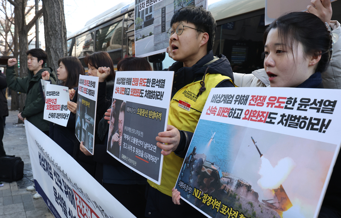  13일 서울 종로구 헌법재판소 인근에서 평화주권행동 평화너머 주최로 열린 에서 참가자들이 구호를 외치고 있다. (사진=연합뉴스)