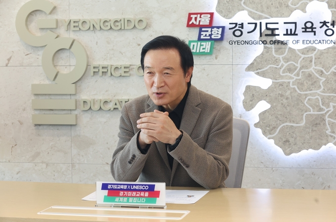  임태희 경기도교육감. (사진=경기도교육청 제공)