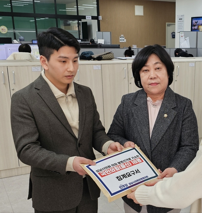 성남시의회 더불어민주당 김윤환 의원(왼쪽)과 성해련 의원(오른쪽)이 징계요구서를 제출하고 있다. (사진=성남시 제공)