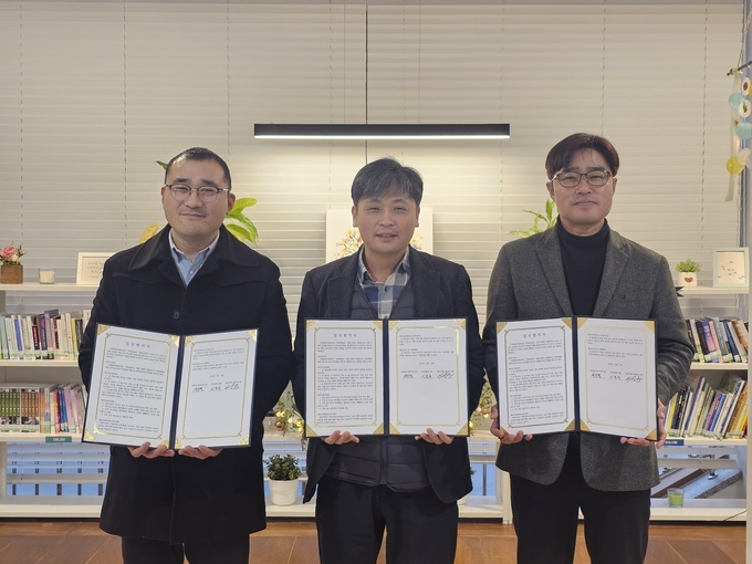 성남시 중원구 은행종합사회복지관이 따뜻한밥상, 빌랩 콘텐츠 종합상사와 지역 내 저소득 취약계층 지원 위한 업무협약을 체결했다. (사진-성남시 제공)