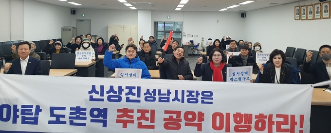 성남 도촌·야탑 주민들이 이준배·정연화 성남시의원과 한 목소리로 ‘도촌야탑역’ 신설을 촉구했다. (사진=성남시 제공)