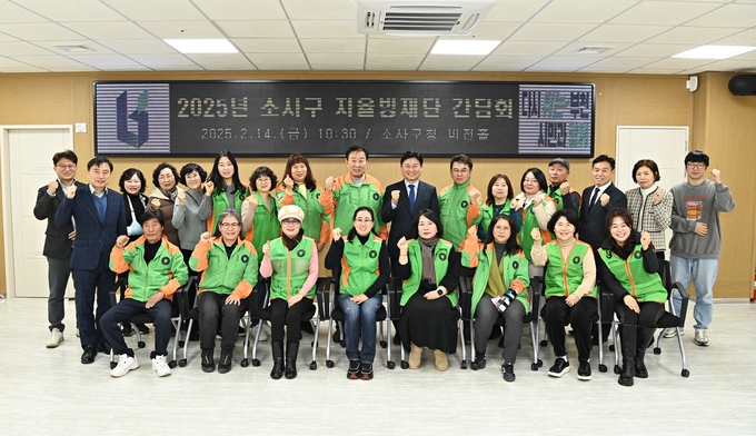 부천시 소사구 자율방재단 간담회 단체 기념촬영. (사진=부천시 제공)