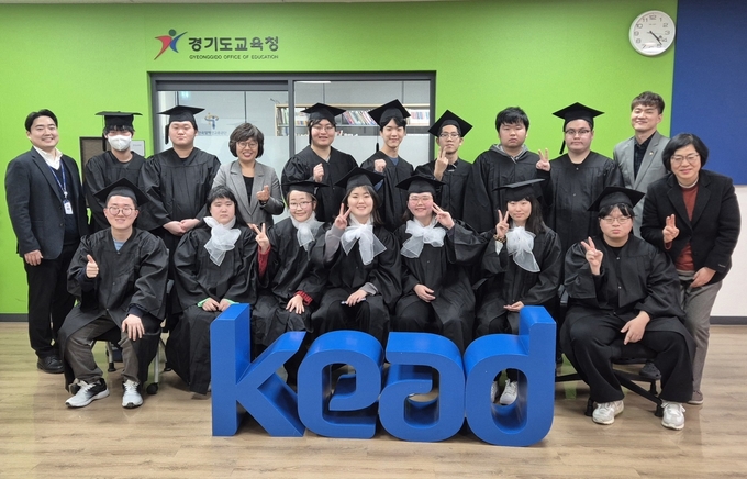 지난 14일 한국장애인고용공단 경기북부발달장애인훈련센터에서 열린 직업훈련 수료식에서 경기도교육청 근무를 앞두고 있는 발달장애인 청년들이 기념촬영을 하고 있다. (사진=한국장애인고용공단 제공)
