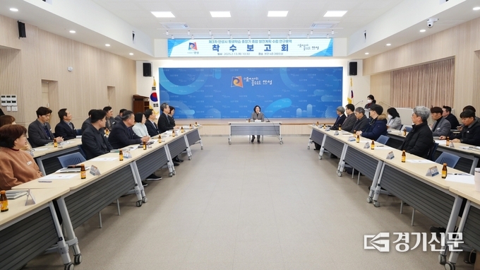 안성시 제3차 평생학습 중장기 종합 발전계획 착수보고회 모습. (사진=안성시 제공)