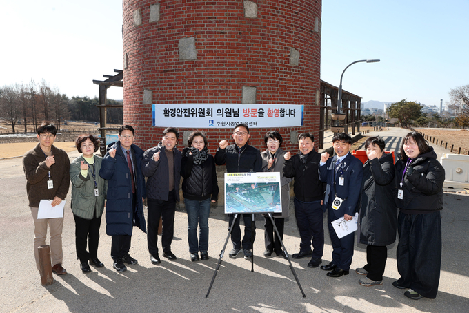 지난 17일 수원시의회 환경안전위원회가 현장 방문 후 기념 촬영을 하고 있다. (사진=수원시의회 제공)