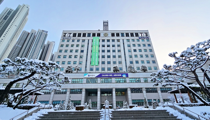 부천시청 전경. (사진=부천시 제공)