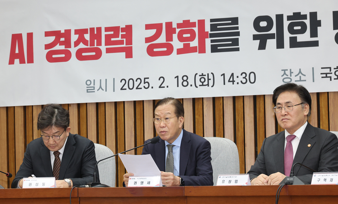18일 국회에서 열린 AI 경쟁력 강화를 위한 당정협의회에서 권영세 국민의힘 비상대책위원장이 발언하고 있다. (사진=연합뉴스) 