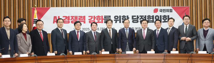 18일 국회에서 열린 에서 권영세 국민의힘 비상대책위원장, 권성동 국민의힘 원내대표, 유상임 과학기술정보통신부 장관 등 참석자들이 기념촬영하고 있다. (사진=연합뉴스)