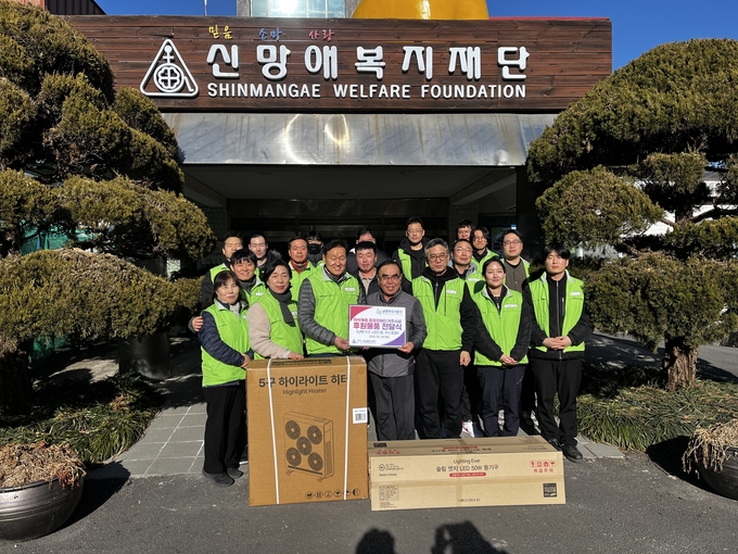 남양주도시공사가 수동면에 위치한 ‘신망애복지재단’을 찾아 봉사활동을 실시했다. (사진=남양주도시공사 제공)