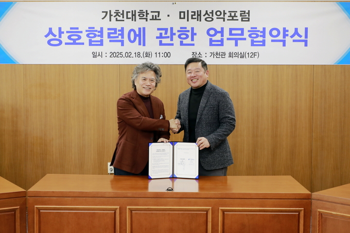 가천대학교 서원식 대외협력처장(우)과, 미래성악포럼 양재무 대표(좌)가 MOU체결 후 사진촬영을 하고 있다. (사진=가천대 제공)