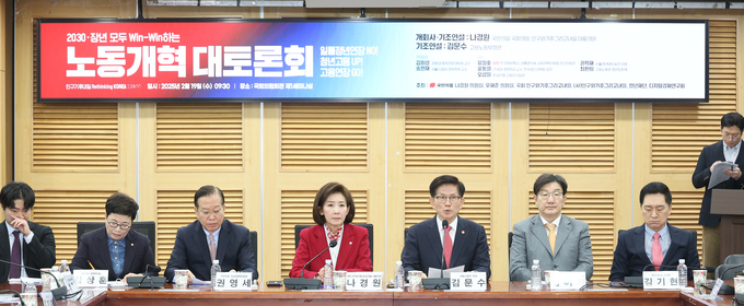 19일 서울 여의도 국회 의원회관에서 열린 '2030·장년 모두 Win-Win하는 노동개혁 대토론회'에서 김문수 고용노동부 장관이 발언하고 있다. (사진=연합뉴스)
