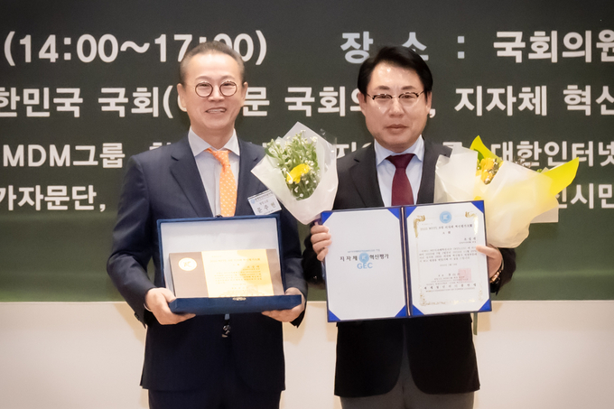 조성대 남양주시의회 의장이 19일 2025 WFPL 8대 지자체 혁신평가 시상식에서 의정부문 대상을 수상하는 영예를 안았다. (사진=남양주시의회 제공)