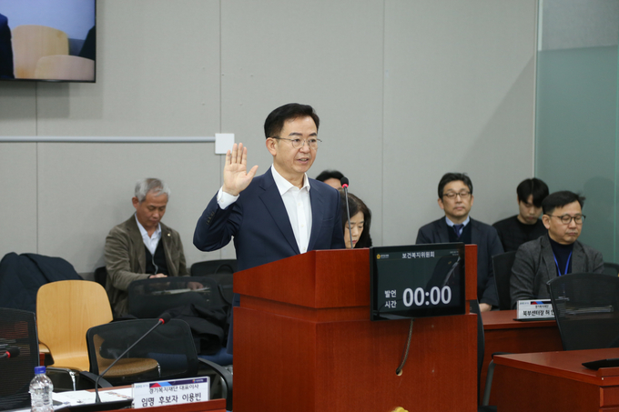 이용빈 경기복지재단 대표이사 후보자가 19일 경기도의회에서 열린 인사청문특별위원회에서 선서를 하고 있다. (사진=경기도의회 제공)