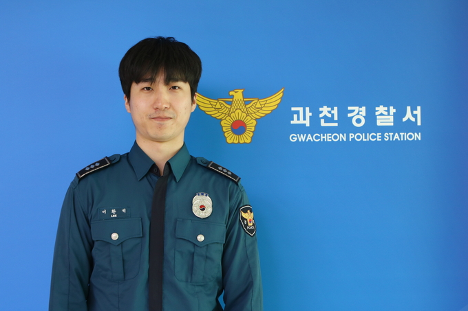  과천경찰서 소속 이환석 경장. (사진=과천경찰서 제공)