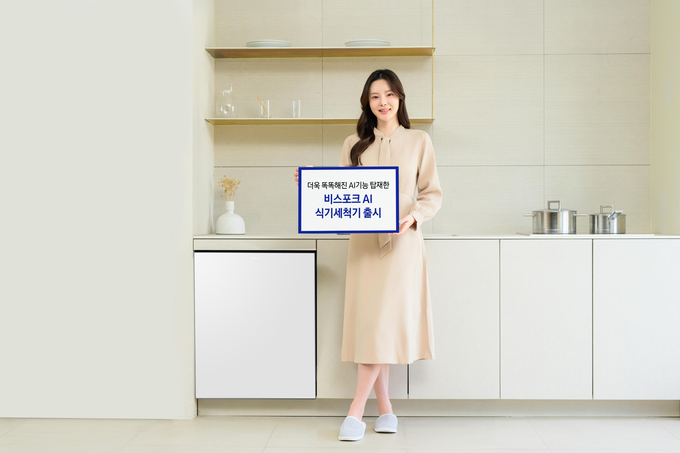 삼성전자 모델이 2025년 '비스포크 AI 식기세척기' 신제품을 소개하고 있다. (사진=삼성전자 제공)