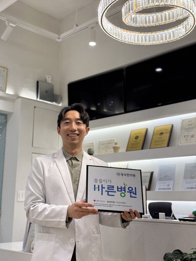 대한적십자사 기업사회공헌 프로그램 '씀씀이가 바른기업' 캠페인에 참여하고 있는 조평근 동보한의원 원장. (사진=대한적십자사 경기도지사 제공)