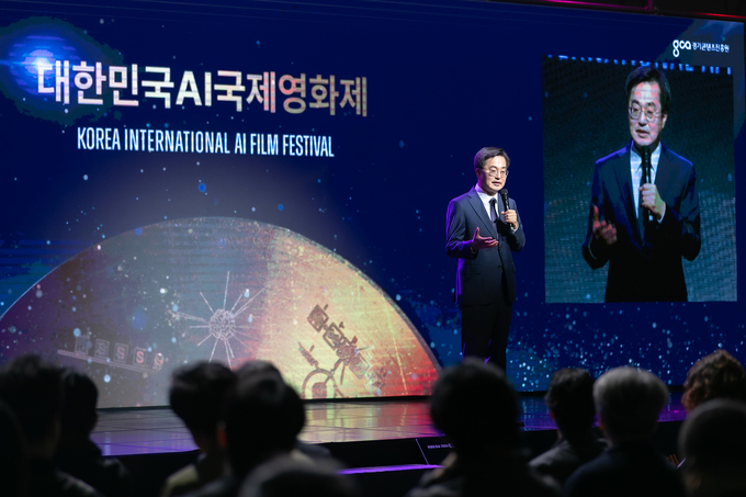 지난해 10월 25일 킨텍스 제2전시장 6홀에서 열린 대한민국 AI 국제영화제에서 김동연 경기도지사가 개회사를 하고 있다. (사진=경기도 제공)