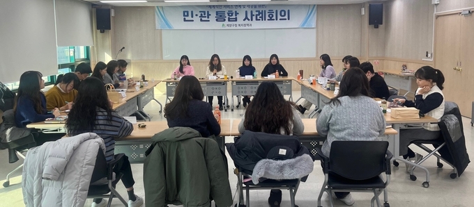 19일 ‘2025년 제1차 민·관 통합사례회의’가 개최됐다. ( 사진 = 계양구 제공 )