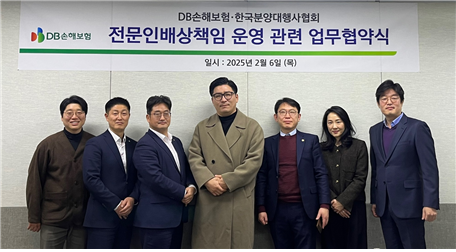 (왼쪽부터) 설동진 DB손보 수석, 강민석 DB손보 부장, 이민우 DB손보 본부장과 임주성 한국분양대행사협회 협회장, 권민영 한국분양대행사협회 이사, 공영선 어드민코리아 대표, 김일태 브이플러스 대표가 업무협약식에서 기념촬영을 하고 있다. (사진=DB손해보험 제공)