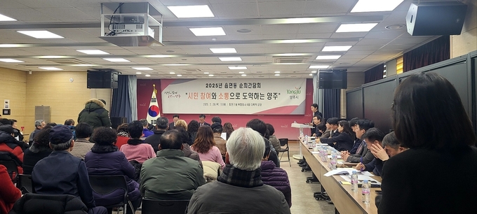 양주시가 공동형 장사시설에 대한 강력한 건립의지를 표명했다. (사진=이호민 기자)