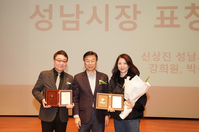 신상진 성남시장이 시장표창 수상자와 기념사진을 찍고 있다. (사진=성남시 제공)