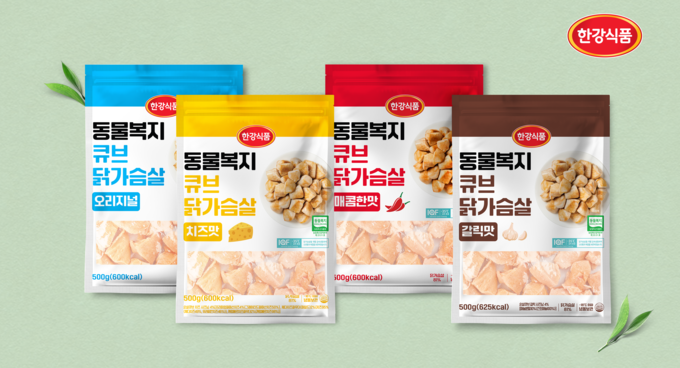(사진=한강식품 제공)
