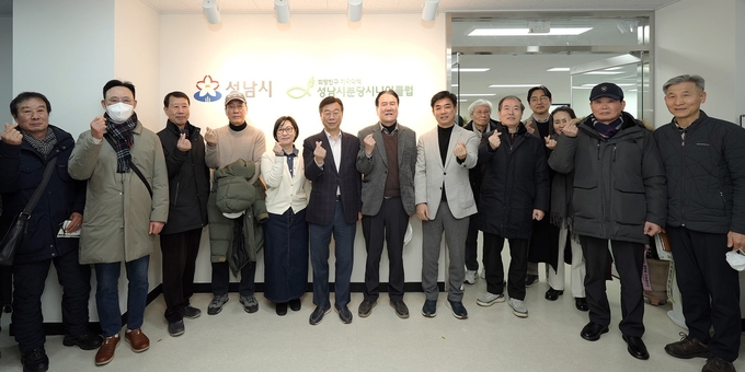 신상진 성남시장이 구미동에서 열린 성남시분당시니어클럽 이전 개소식 에서 참석자듪과 기념촬영을 했다. (사진=성남시 제공)