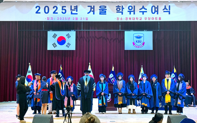 경복대학교 제32회 겨울 학위수여식. (사진=경복대학교 제공)