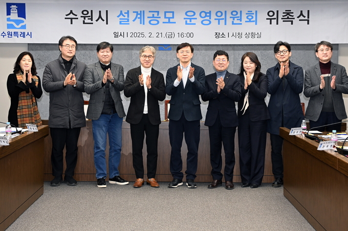 현근택 수원시 제2부시장(가운데)과 위원들이 함께하고 있다. (사진=수원시 제공)