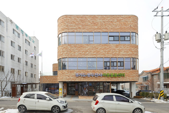경기도형 빈집활용 1호 모델인 동두천시 다함께돌봄센터 2호점. (사진=경기도 제공)