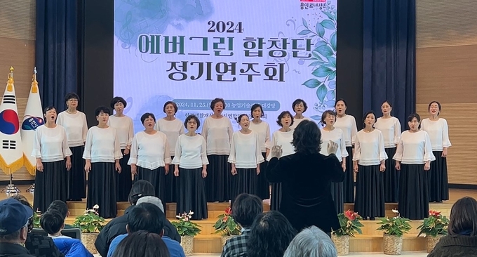 합창연구회(에버그린) 합창발표회. (사진=용인시 제공)