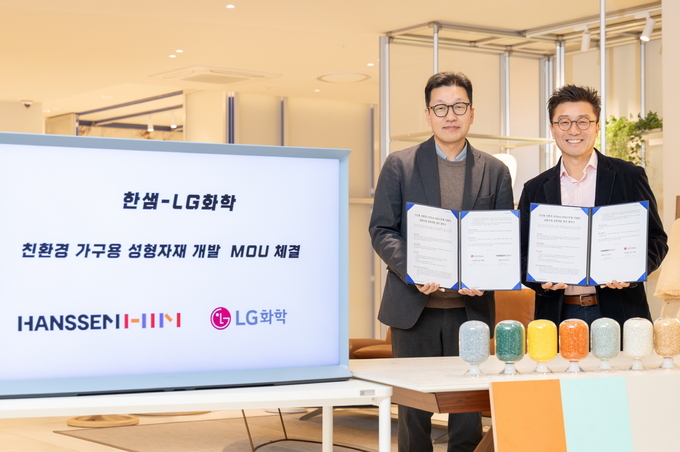 김스티븐 LG화학 전무(오른쪽)와 고영남 한샘 연구소장이 업무협약식을 마치고 기념 촬영을 하고있다. (사진=LG화학 제공)