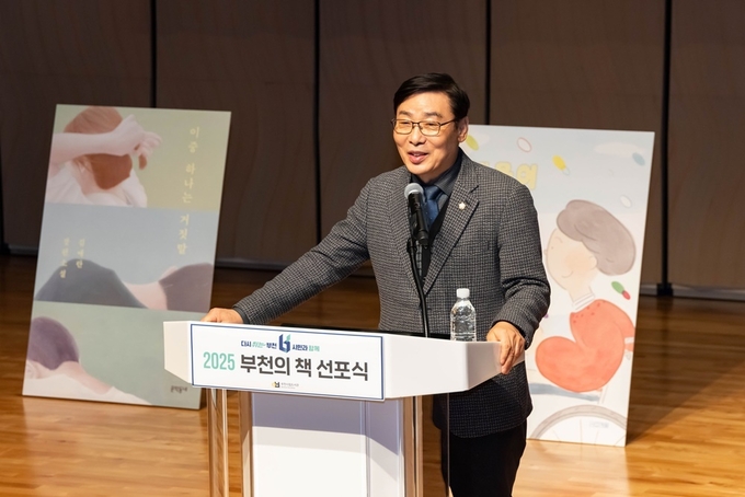 김병전 부천시의회의장이 부천의 책 선포식에 참석했다. (사진=부천시의회 제공)