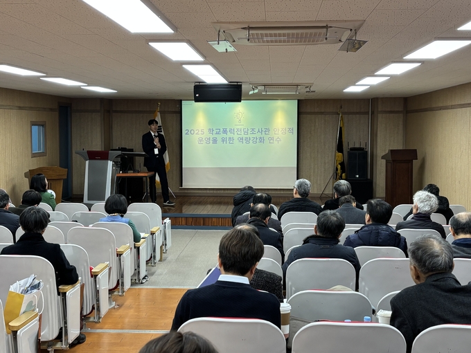 고양교육청은 학교폭력 전담조사관의 공정성과 신뢰성을 높이기 위한 역량 강화 연수를 24일 신일비지니스고에서 실시했다. (사진=고양교육청 제공)