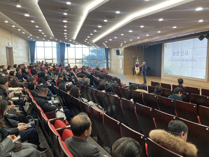 경기도교육청교육연수원이 중등 교장신규임용예정자를 대상으로 학교자원관리 직무연수를 진행한다. (사진=경기도교육청교육연수원 제공)