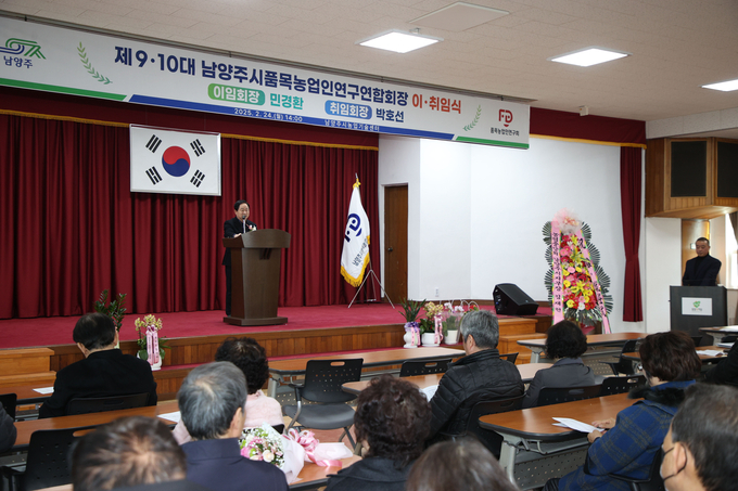 남양주시 농업기술센터 3층 대강당에서 열린 ‘남양주시 품목 농업인연구연합회 제9·10대 회장 이·취임식’에서 주광덕 남양주시장이 인사말을 하고 있다.(사진=남양주시 제공)