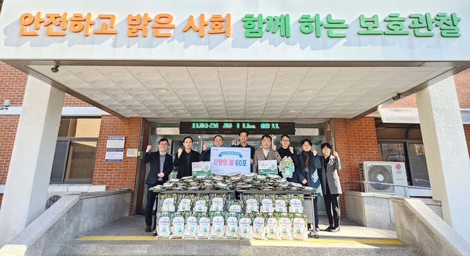 농협중앙회 용인시·수원시·오산시지부가 원보호관찰소를 찾아 ‘사랑의 쌀’ 전달식을 개최했다. (사진=경기농협 제공)