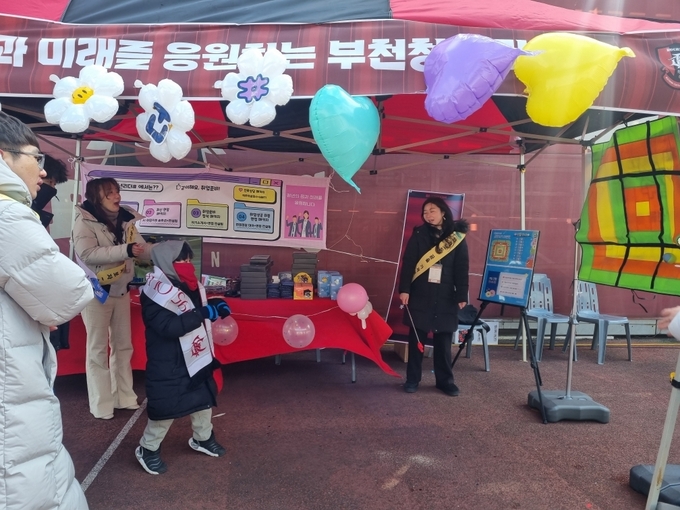 부천FC 부스 이벤트 현장 모습. (사진=부천시 제공)