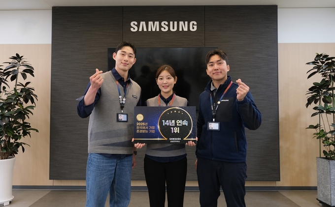 삼성전자서비스 임직원이 한국에서 가장 존경받는 기업 14년 연속 1위 선정 기념 촬영을 하고 있다. (사진=삼성전자서비스 제공)