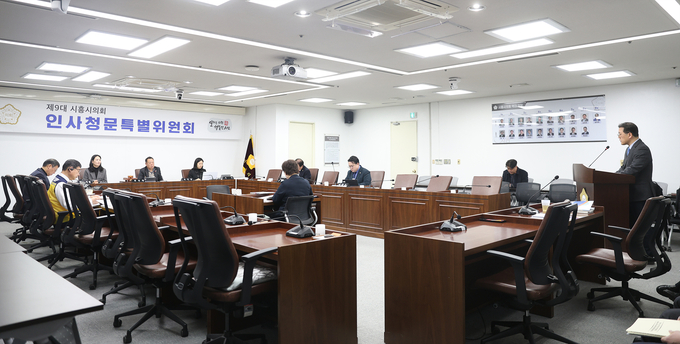 시흥시의회가 25일 의회운영위원회 회의장에서 ‘(재)시흥산업진흥원 원장 후보자 인사청문특별위원회’를 개최하고, 임창주 후보자에 대한 인사청문경과보고서를 채택했다. (사진=시흥시의회 제공)