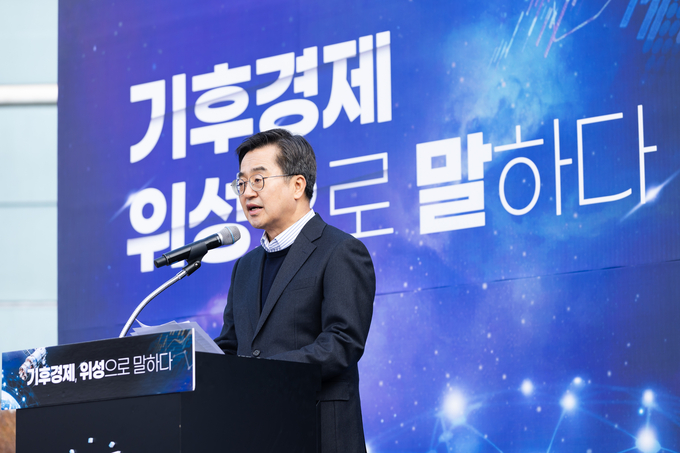 26일 오전 여주 SKB위성센터에서 김동연 경기도지사가 기후경제 비전 발표를 하고 있다. (사진=경기도 제공)
