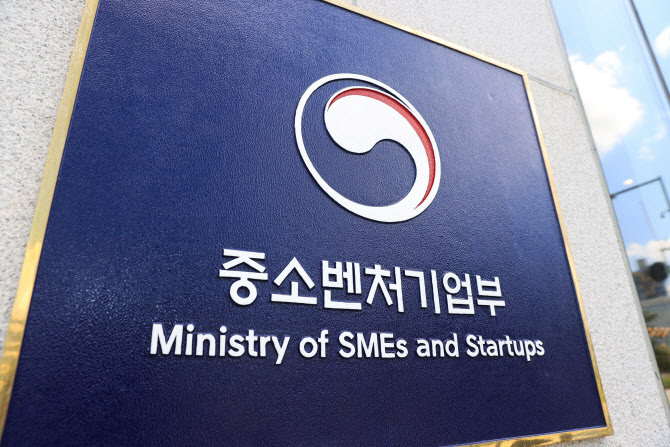 (사진=중소벤처기업부 제공)