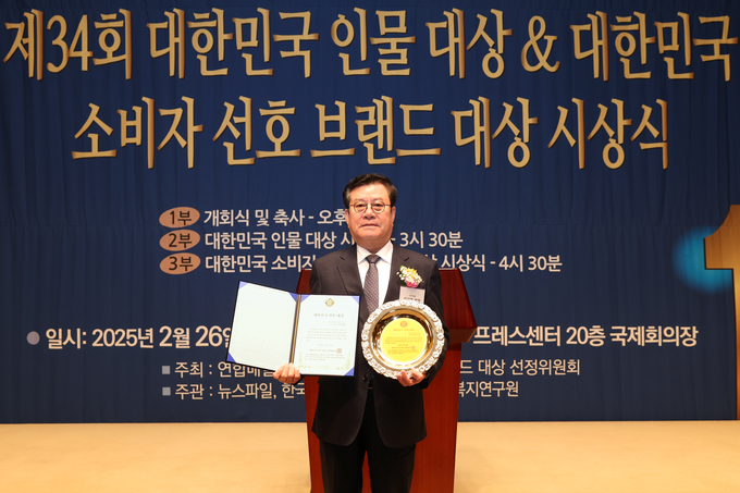 오산시의회 이상복 의장, 대한민국 인물 대상 수상 장면. (사진=오산시 의회 제공)