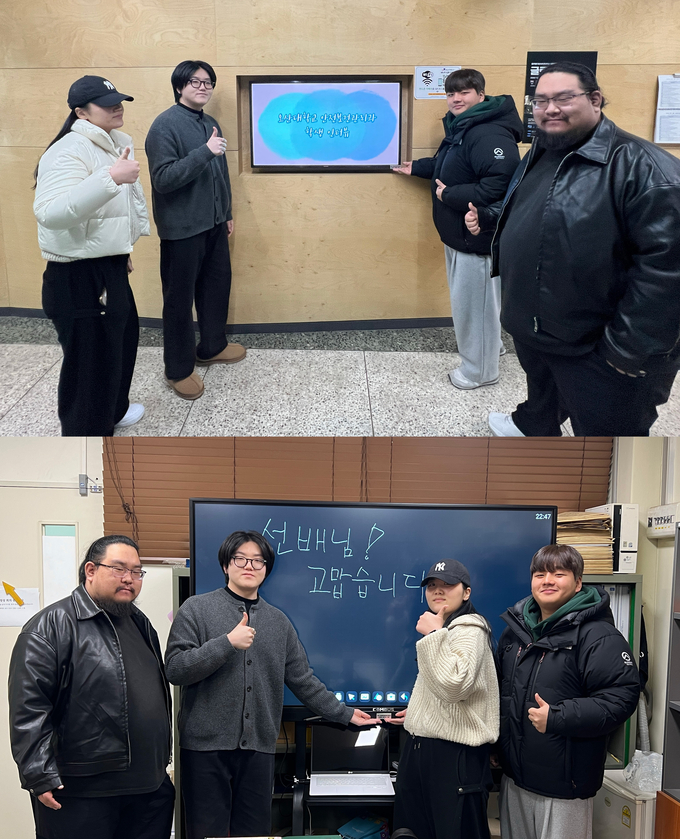 오산대학교 안전보건관리과 졸업생, 학과 발전 위해 기부금 전달식 장면. (사진=오산대학교 제공)