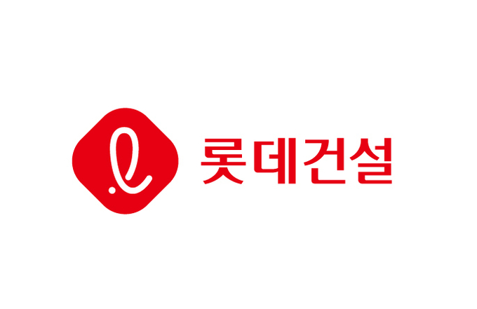 롯데건설 CI. (사진=롯데건설 제공)