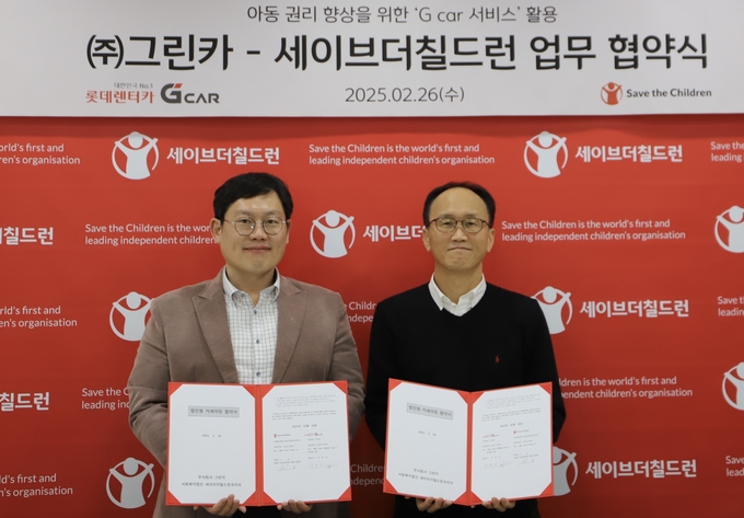 (사진=롯데렌터카 제공)