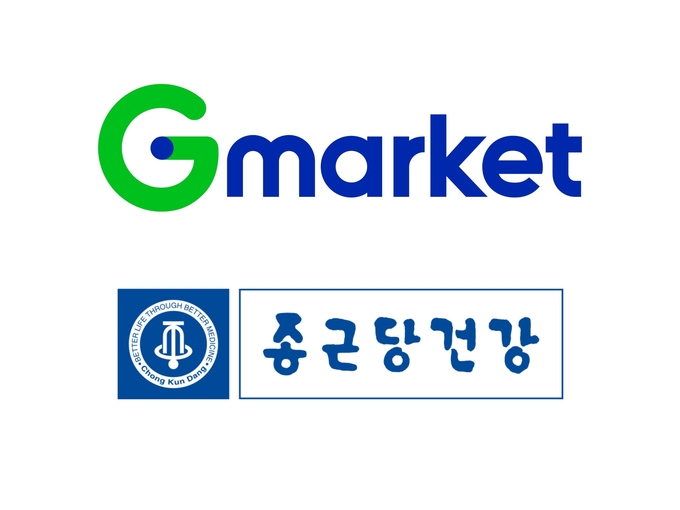 (사진=G마켓 제공)