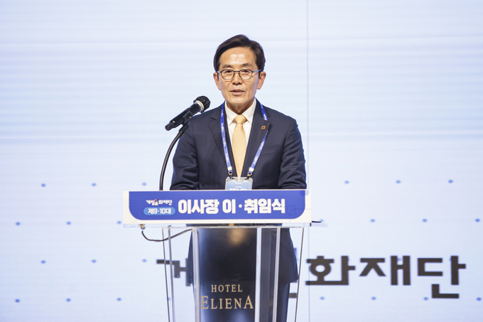 (사진=게임문화재단 제공)