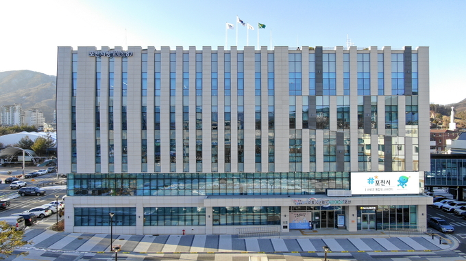 포천시청 전경. (사진=포천시 제공)